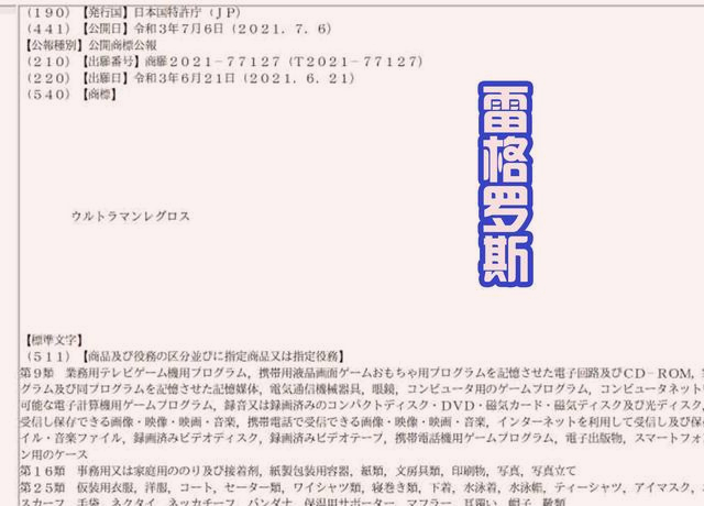 世界杯规则-格罗斯克洛伊茨