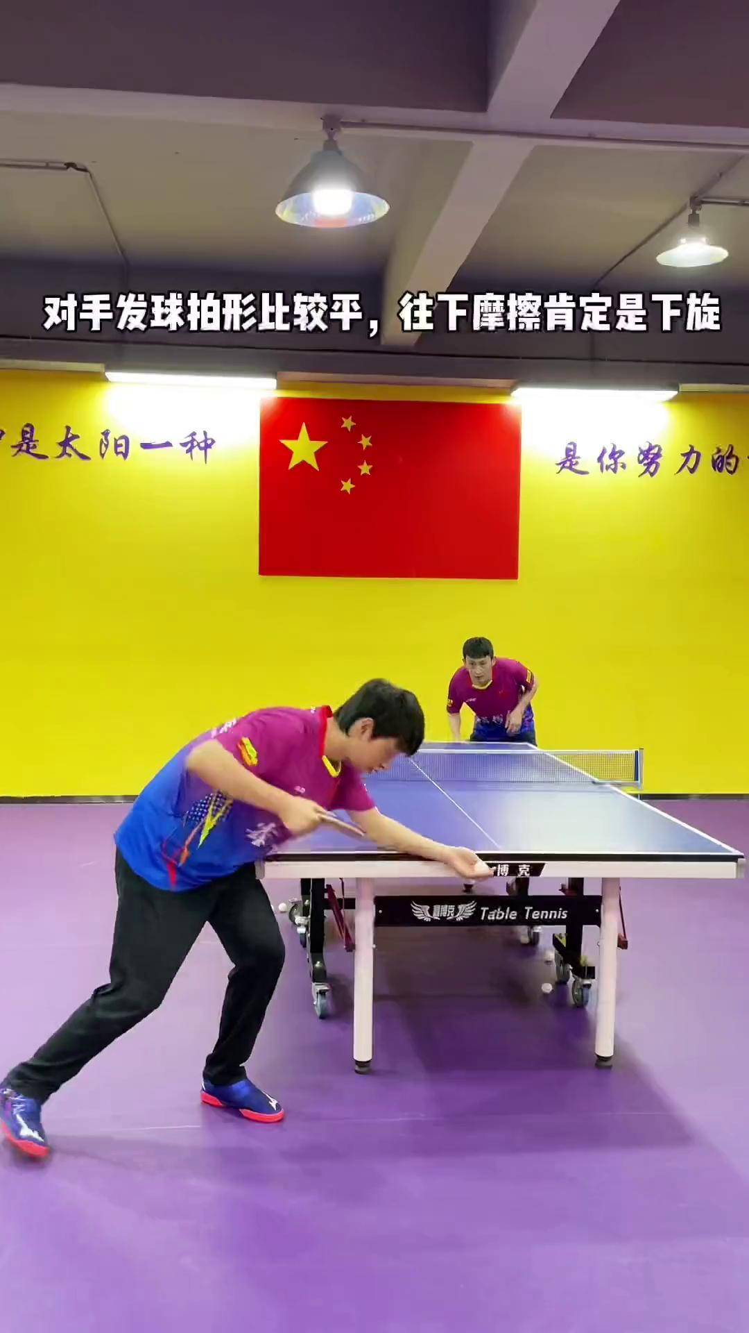 世界杯-乒乓球接发球乒乓球接发球技术运用