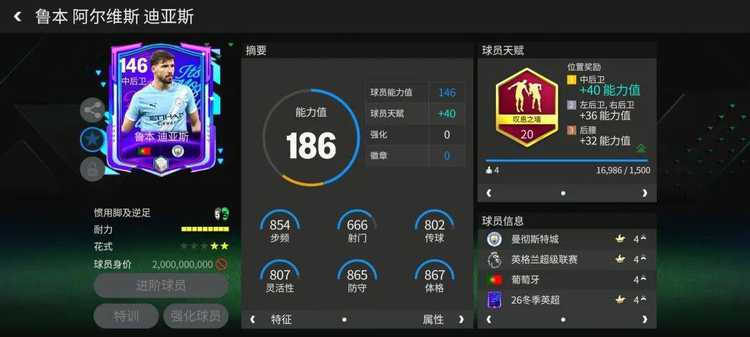 世界杯下注-英超足球(qiú)游戏英超足球(qiú)联赛游戏