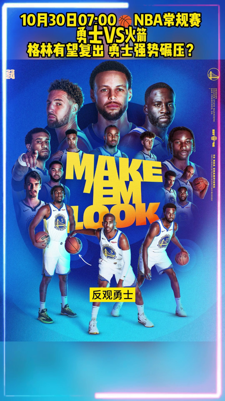 2026世界杯下注-NBA直播nba直播回放
